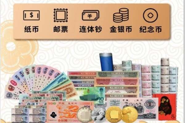 庆阳镇原县回收金银币