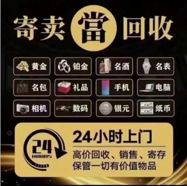 庆阳镇原县抵押汽车